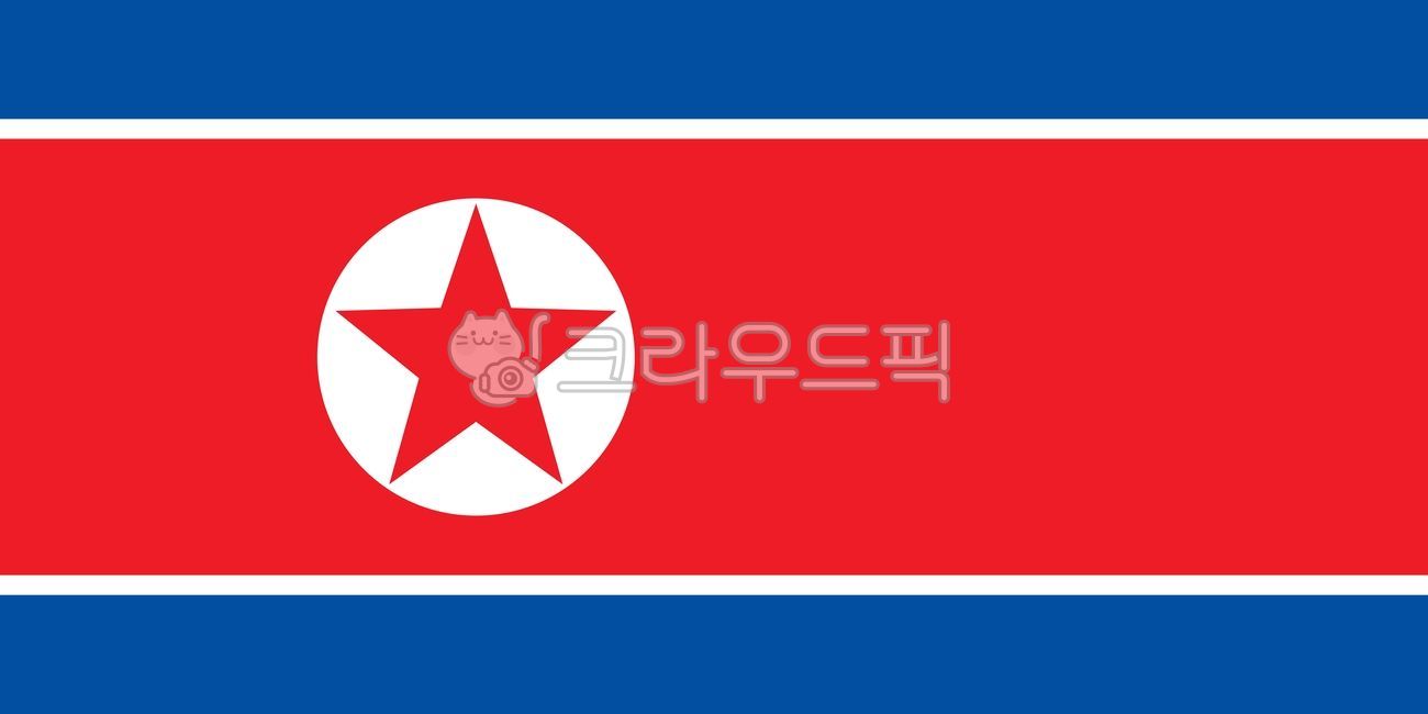 북한,아시아,한국,분단국가,북한국기,국기,일러스트,일러스트국기,람홍색공화국기,조선민주주의인민공화국,홍람오각별기,인공기,북괴기,소련에의해제작,한민족,혁명정신,고결성,광명,사회주의건설,해외,외국,세계,foreign,oversea,world
