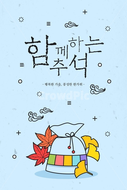 복주머니,은행,단풍잎,구름,추석,한가위,대보름,구정,명절,전통,중추절,가을,계절,fall,autumn,season,한국전통,한국문화,korean traditional,korean culture,그래픽,일러스트레이션,graphic,illustration