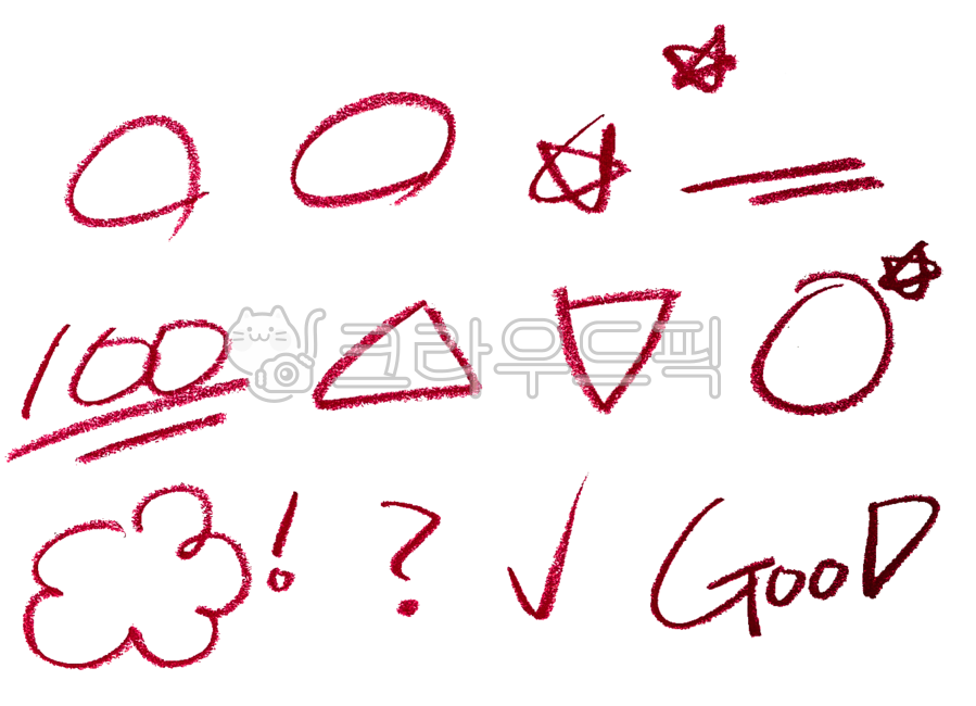 텍스트, 채점, 동그라미, 백점, 별표, 사진,이미지,일러스트,캘리그라피 - unscripted작가