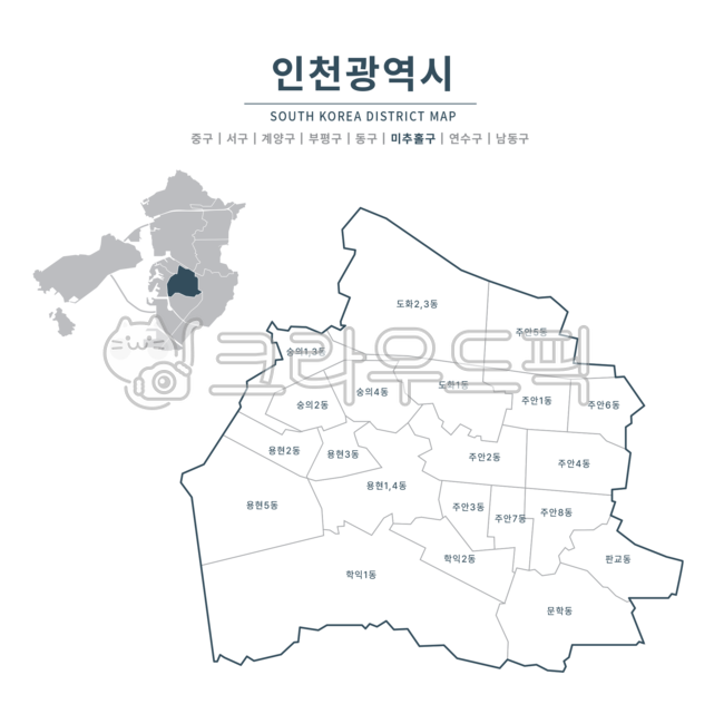 미추홀구,인천미추홀구,미추홀구지도,인천미추홀구지도,인천광역시,인천지도,인천시지도,인천행정구역,구단위,동단위,지도,지도일러스트,지역,대한민국,행정구역,맵,일러스트,행정지도,시,도,군,동,관할,행정