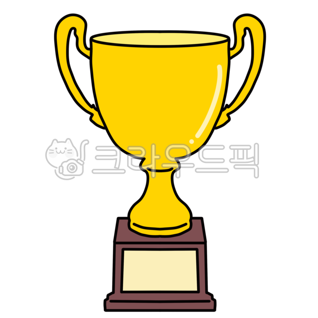 트로피일러스트,상,트로피,금,연말,시상,시상식,상장,대상,우승기념품,우승트로피,황금트로피,트로피모양,트로피그림,트로피장식,트로피아이콘,trophy,campion,winner,award,우승