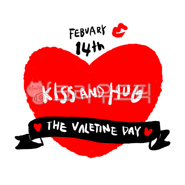 발렌타인,발렌타인데이,발렌타임이벤트,이벤트,일러스트,캘리그라피,발렌타인캘리그라피,발렌타인캘리