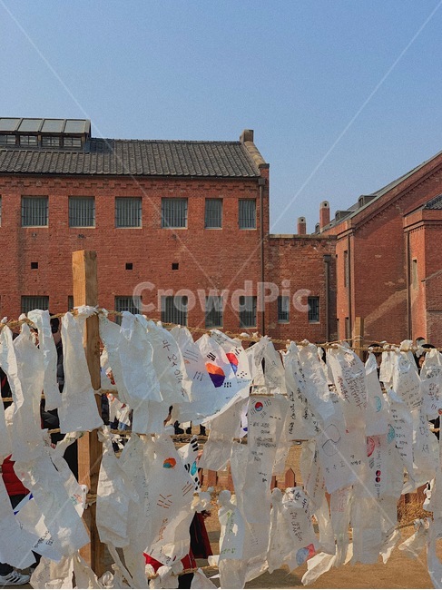 서대문형무소,건물,하늘,종이,소원종이