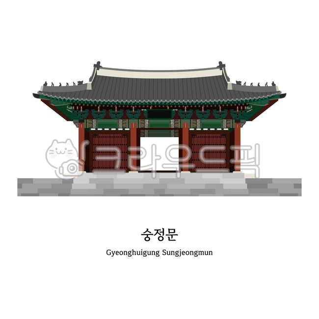 경희궁, 숭정문, 5대궁, 궁, 궁일러스트, 사진,이미지,일러스트,캘리그라피 - tory studio작가
