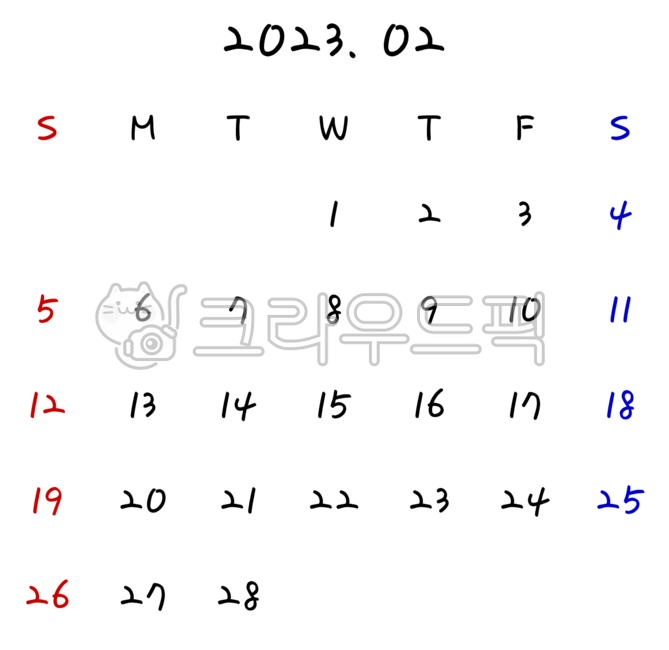 calendar,Transparent writing calendar,transparent calendar,day off,february,Anniversary,2023,Korean holiday,korean,Hakkuk Calendar,holiday,schedule,korea,Korea Day