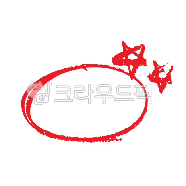 study,education,Nukki,asterisk,memo,learning,hit,school,emphasis,color pencil,academy,Doodle,Important mark,grading,star,star painting,hand drawing,Editing source,png,two stars,circle png,take notes,important,Red,answer,ppt,worksheet,red pen,circle,colore