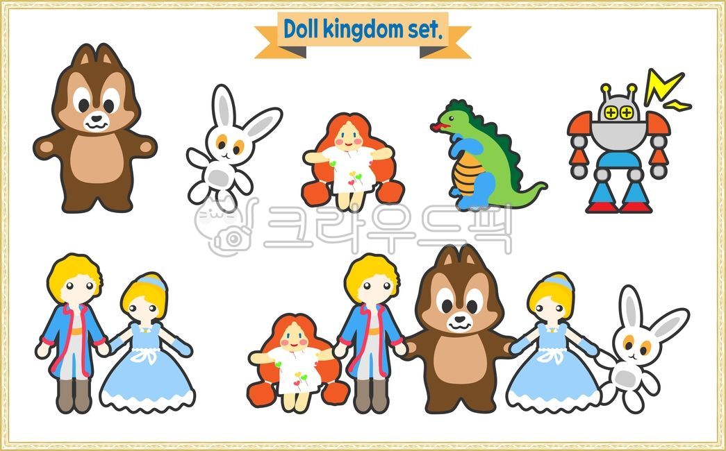 만화,그림,일러스트,인형,장난감,왕자,공룡,토끼,너구리,공주,남자,여자,토이,toy,로보트,다양한,여러가지,세트,어린이,유아,유치원,그림자료,소스,디자인,이벤트,인형나라,동화,아기,케릭터