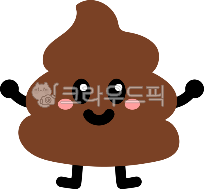똥, 똥캐릭터, 응가, 설사, 대변, 사진,이미지,일러스트,캘리그라피 - 츄이스튜디오작가