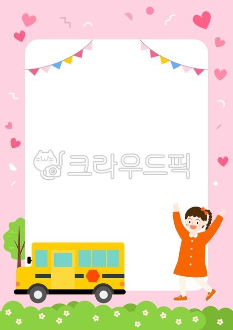 play,bus,education,happy,infant,empty,smile,character,children,school,Picture,drawing,hurray,female,joyful,border,family month,tree,cheerful,girl,heart,background,person,plant,child,frame,childrens day,kindergarten,pink,woman,blank,May,young,kid,pattern,c