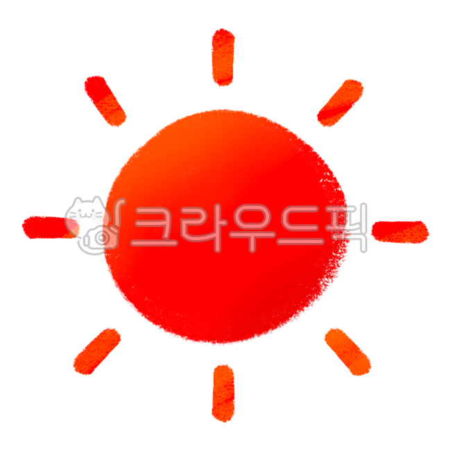 해일러스트, 해, 아침해, 햇님, 빛나는해, 사진,이미지,일러스트,캘리그라피 - 레몬쓰작가