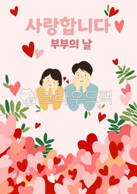 遺遺쓽궇, 궗옉, 遺遺, 븯듃, 궗옉빀땲떎, 궗吏,씠誘몄,씪윭뒪듃,罹섎洹몃씪뵾 - 戮삤엺옉媛 겕씪슦뱶뵿 - 옉沅 嫄깆젙 뾾뒗 긽뾽슜 씠誘몄