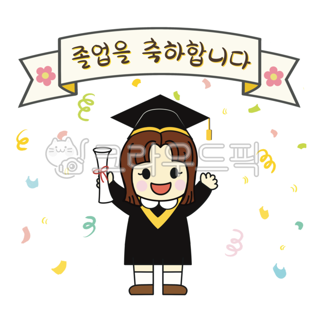 kindergarten,Kindergarten graduation,Callie,happygraduation,Graduation from daycare center,Graduation illustration,graduationillust,graduationcelebration,graduationbackground,Graduation celebration background,graduation,school,graduate,Congratulations on 