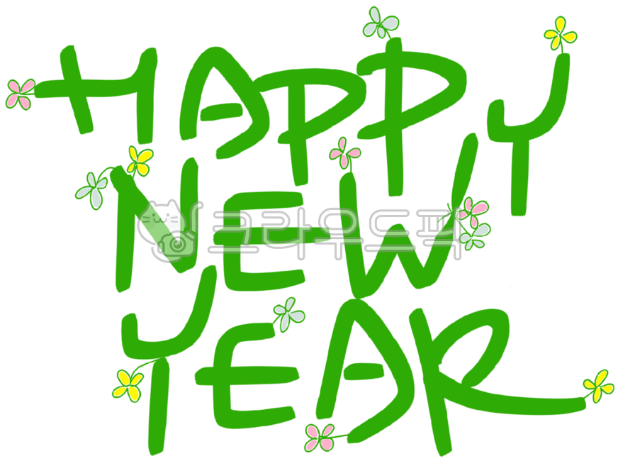 calligraphy,letters,handwriting,pretty letters,calligraphy,cali,emotion,emotional handwriting,cute letters,green,green,flower,cute flower,small and cute flower,design source,emotional calligraphy,design element,new year illustration,new 