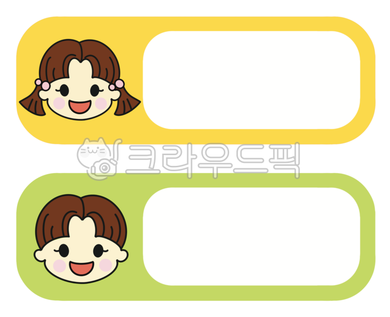 이름표,어린이이름표,명찰,어린이명찰,네임텍,유치원,어린이집,사물함이름표,신발장이름표,이름표일러스트,테두리,어린이,어린이캐릭터,이름표테두리,행사이름표,어린이집행사,유치원행사,명찰일러스트,입학식이름표,nametag,nametagillust,eventnametag,frame,simplenametag,children,kids,childrencharacter,kindergarten,school