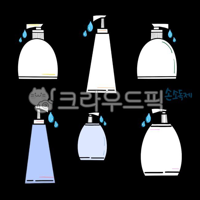 손소독제,손소독제일러스트,일러스트,소독제스티커,스티커,코로나