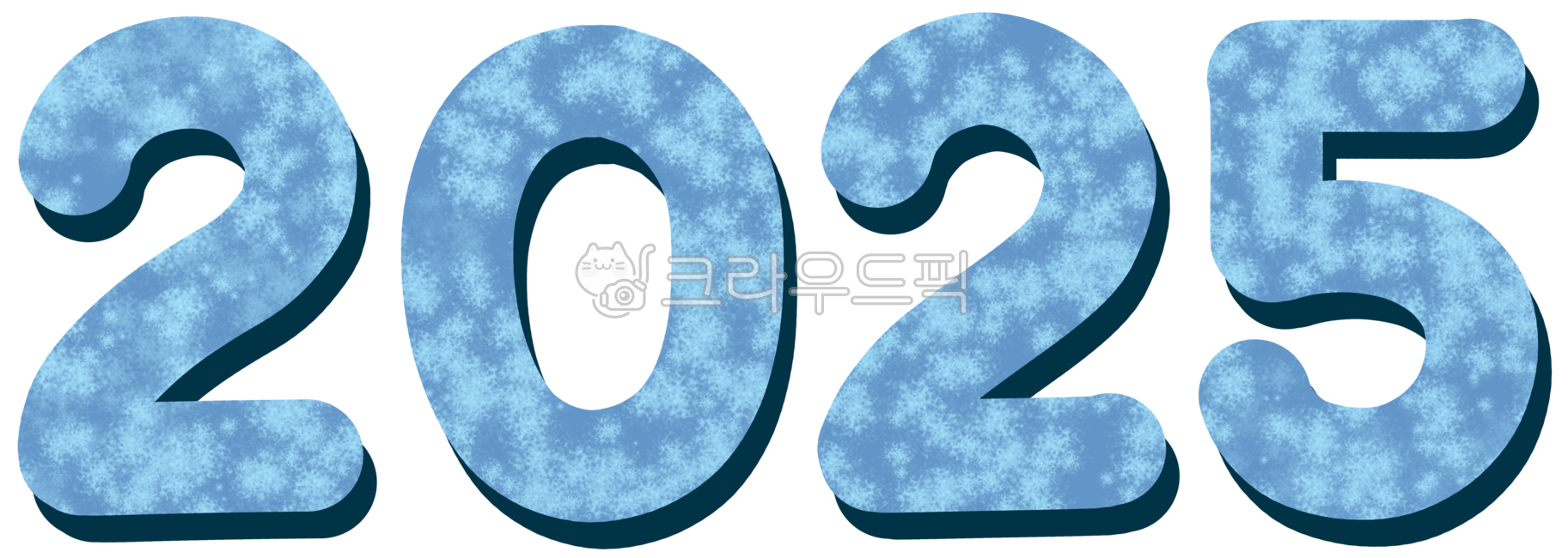 2025효과,2025,2025캘리,2025드로잉,2025그림,2025글씨,2025손그림,2025캘리그라피,2025글자,2025장식,2025꾸미기,2025요소,2025데코,2025문자,2025숫자,2025달력,2025이미지,2025디자인,2025아이콘,2025일러스트