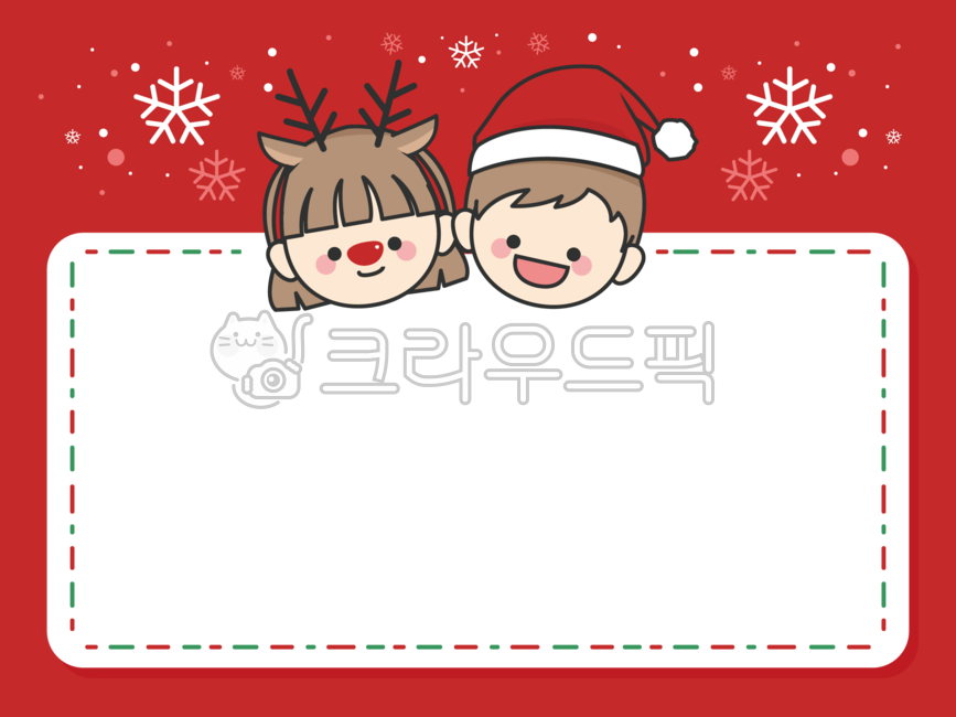 크리스마스,이름표,네임택,이름,명찰,산타,산타클로스,산타모자,성탄절,12월,12월25일,스티커,메리크리스마스,유치원,어린이,아이,일러스트,그래픽,배경,노트,다이어리,다이어리꾸미기,귀여움,프레임,액자,배너,christmas,tree,merrychristmas,santaclaus,december,sticker,childrens,kindergarten,graphic,illustration