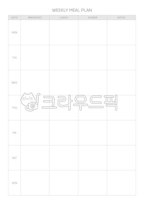 일러스트, 노트, 주간, 식사, 식단, 사진,이미지,일러스트,캘리그라피 - HwaYo작가