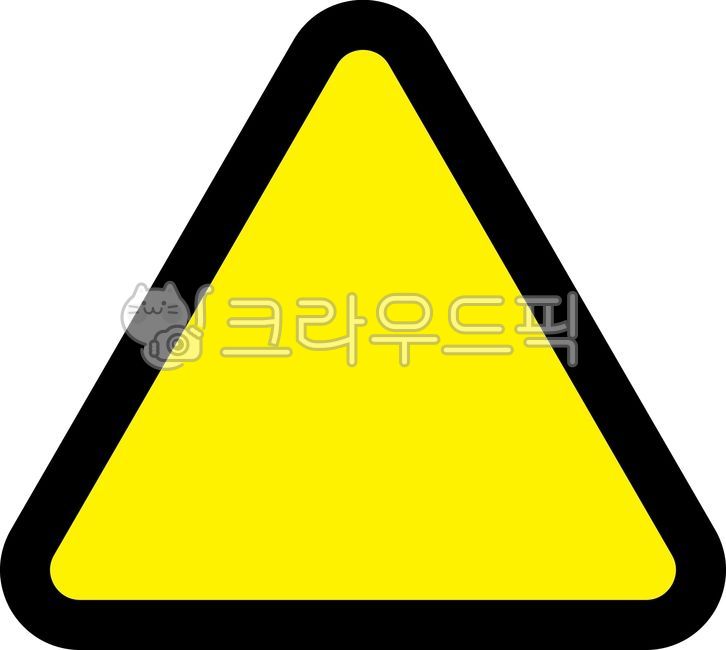 주의바탕,노란색바탕,주의띠,주의사항,표시,금지바탕,경고바탕,위험,경고표시,주의표시,안전표시,틀,삼각형,라인,조심,장애물주의,안내