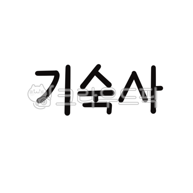 Calligraphy,handwriting,dormitory,boarding house