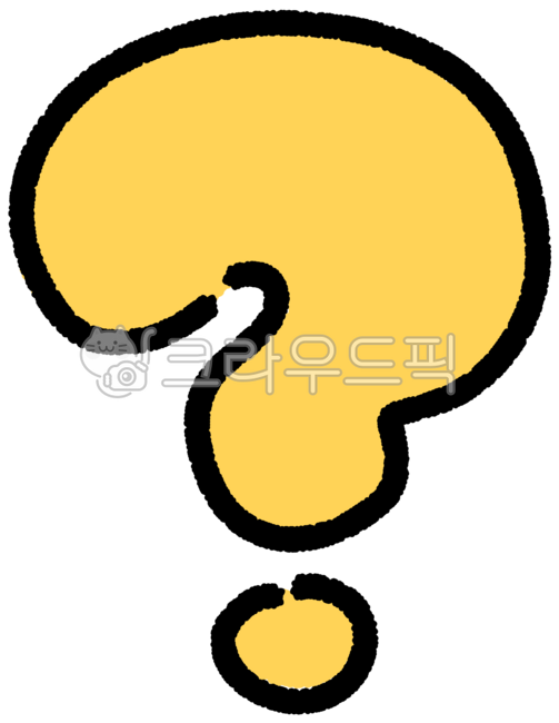 물음표,느낌표,손그림,물음표손그림,손그림문자,귀여운물음표,귀여운손그림,문자