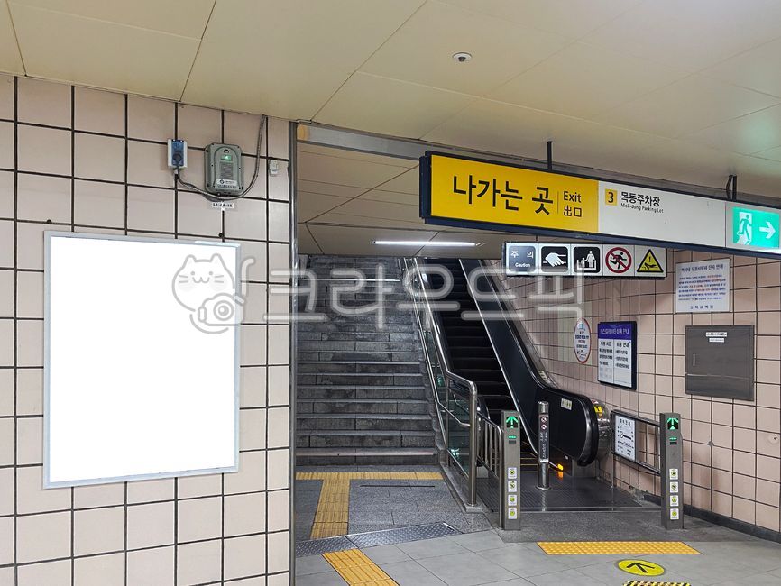 signboard,Display advertising,Subway advertising banner,subway billboard,mockupimage,advertisementbanner,trainadvertisement,Mockup image,Advertising banner,trainadvertisementbanner,subwayadvertisement,advertisement,subwayadvertisementbanner,train,trainadv