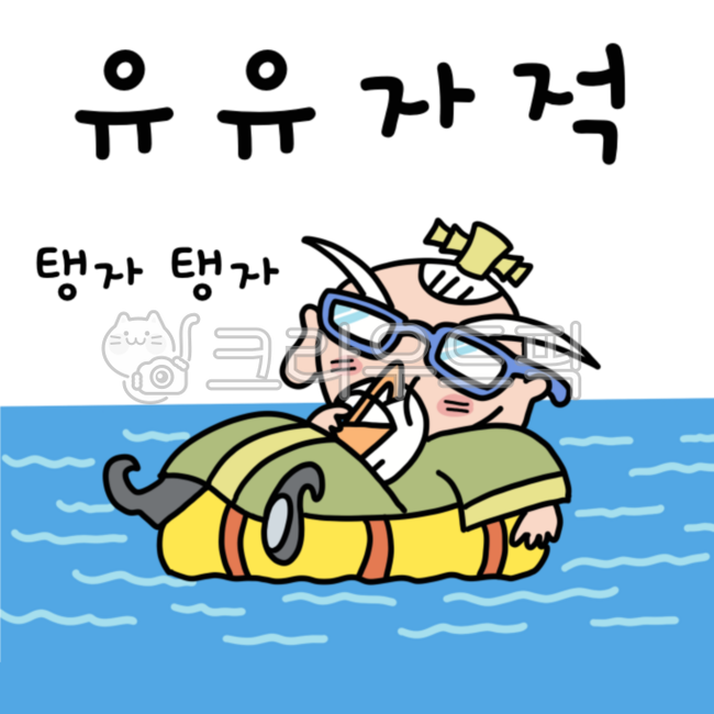 네글자,한자숙어,고어,사자성어,고사성어