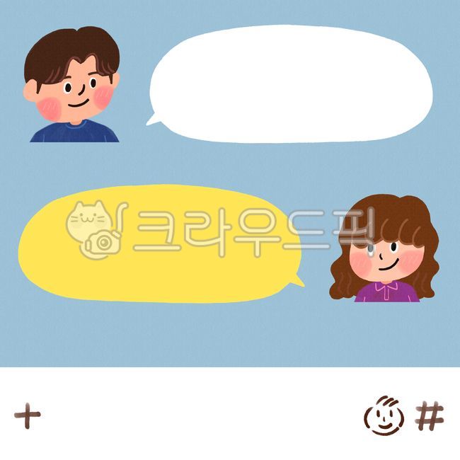 메신저,대화창,카카오톡,카톡,남자일러스트,여자일러스트,대화,말풍선,채팅,sns,채팅앱