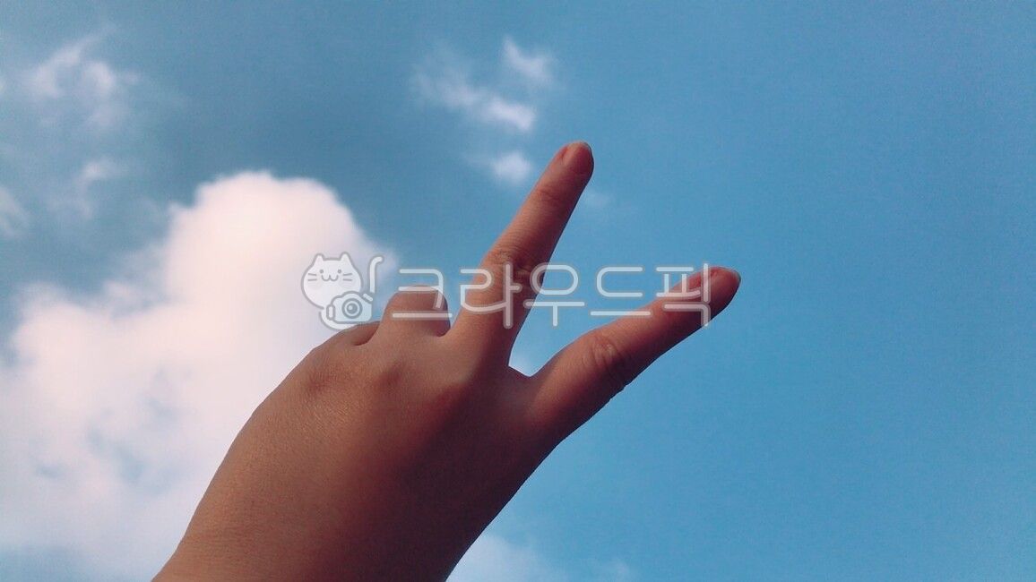 하늘,푸른,푸른하늘,sky,bluesky,view,background,nature,파란,클라우드,맑은,깨끗한,써니,sunny,빛,light,태양,sun,휴식,힐링,감성,안정,편안,여유,아름다운,멋진,손가락,브이,손,핸드