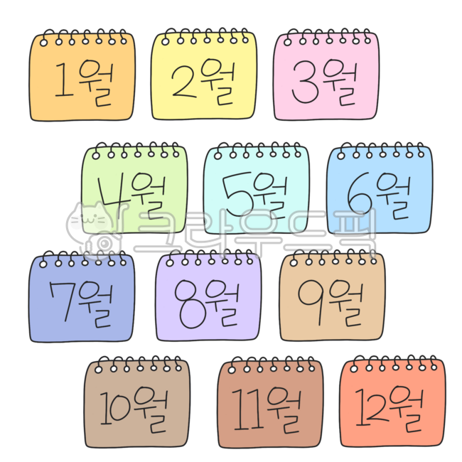 월, 1월, 2월, 달력, 날짜, 사진,이미지,일러스트,캘리그라피 - 뇸뇸뇸작가