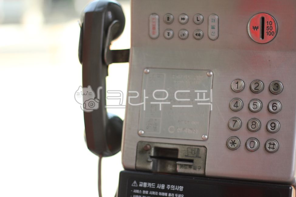 receiver,Payphone,button phone,cellphone,public phone booth