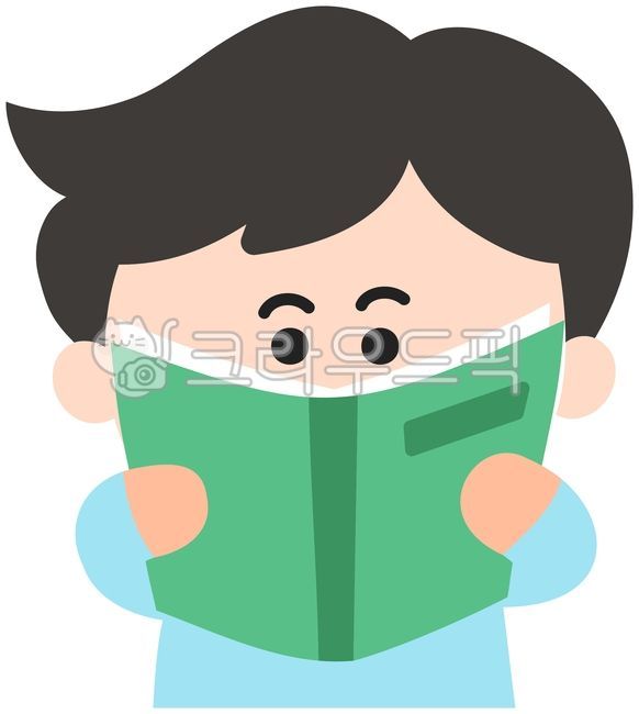 어린이,남자아이,독서,책읽기,집중,공부,책,읽는모습,교육,학습,도서,공부하는아이,초등학생,교실소재,학습일러스트