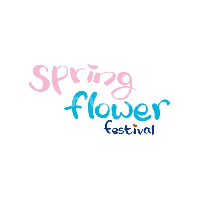 꽃,봄,축제,캘리,봄캘리,캘리그라피,손글씨,붓글씨,봄,계절,spring,season,누끼,remove background,캘리그라피,손글씨,calligraphy