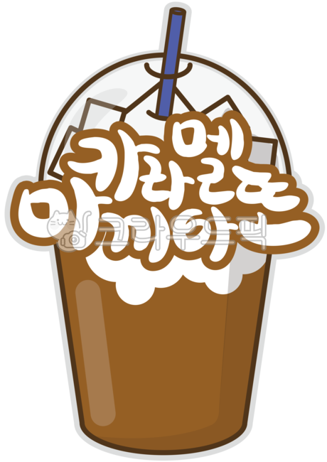 cafe,Caramel Macchiato,coffee,beverage,pop art,Caramel,calligraphy,food
