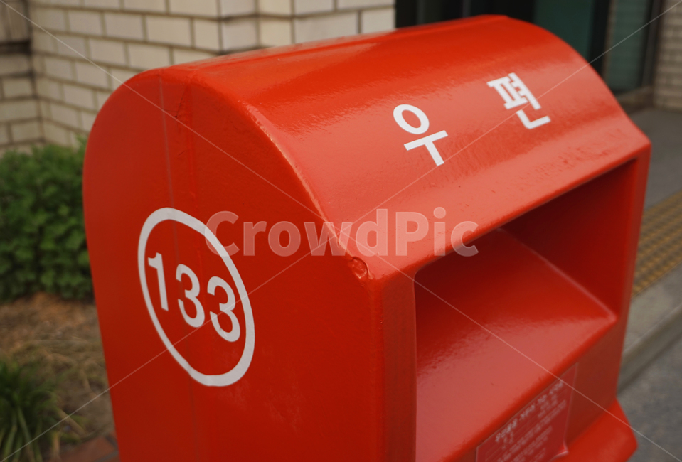 우체통,우체국,우편함,post,우편