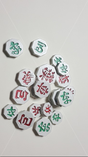 장기,장기알,게임,경기,초나라,한나라,장기게임,게임,오락,놀이,game,play,사물,물건,오브젝트,thing,object,matter,누끼,remove background