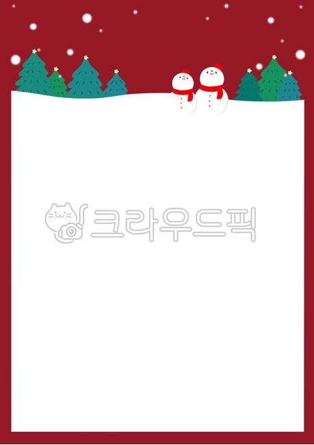 크리스마스,christmas,편지지,크리스마스카드,겨울,겨울일러스트,가정통신문,눈사람,눈,나무,윈터,크리스마스일러스트,겨울가정통신문,유치원,어린이집,공지,안내,안내문,공지사항
