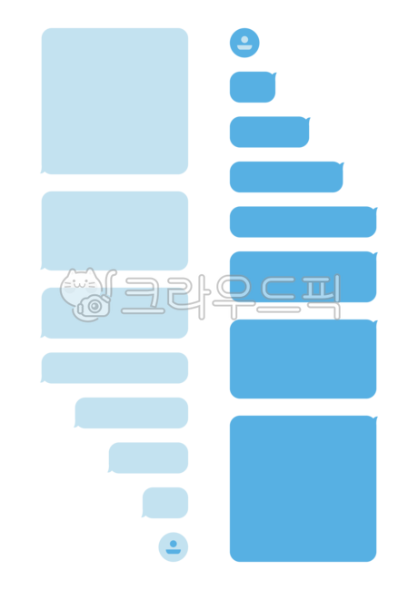 대화창,채팅방,말풍선,대화,채팅,카톡,문자메세지,sns,메시지,메신저,스마트폰,모바일,액정,스크린,어플,어플리케이션,앱,톡,토크,연락,누끼,png