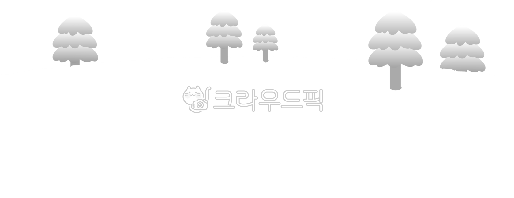 크리스마스,크리스마스배경,겨울,성탄절,장식,눈언덕