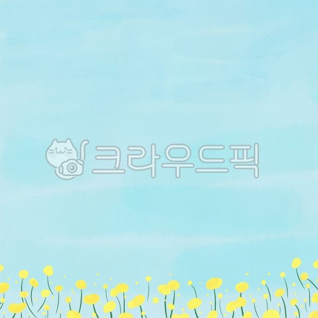 꽃,들판,꽃들판,그림,일러스트,꽃밭,계절,봄,풍경,유채꽃,꽃그림,꽃잎,노란꽃,노란꽃밭,유채꽃밭,유채,봄꽃,제주도,제주,여행,나들이,소풍,꽃배경,꽃일러스트,꽃밭일러스트