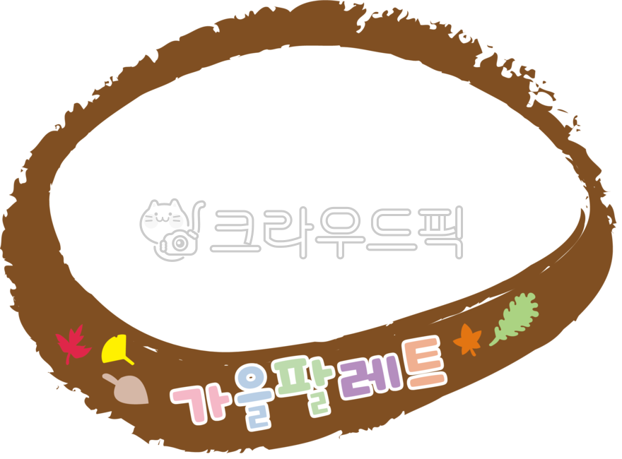 어린이집활동지,유치원활동지,활동지,가을활동지,가을자연물붙이기,자연물활동지,가을나무활동지,가을색칠하기,가을색칠활동지