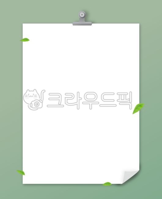 leaf of grass,memo,Page,clipboard,space,notification,portfolio,copy space,Production,stationery,illust,writing instrument,announcement,ai,eps,fold,writing pad,background,letter,Note,plant,survey,page,poster,frame,template,note,Nukki,popup window,document,