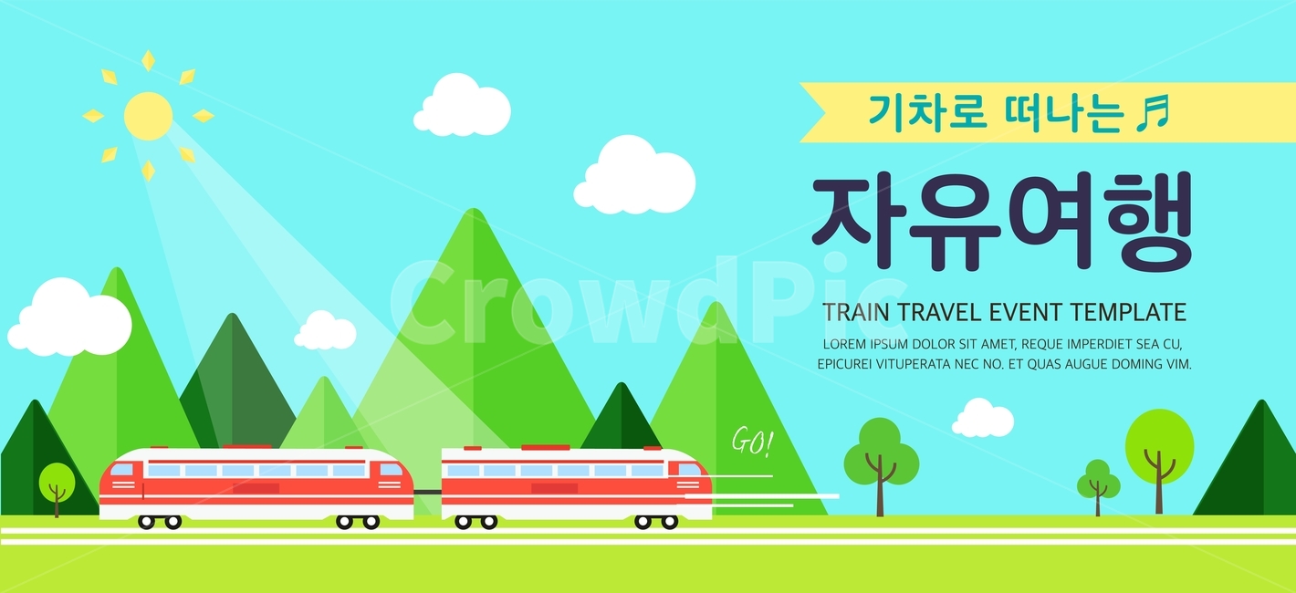 기차,여행,산,자연,배너,이벤트,템플릿,배경,백그라운드,여행,휴가,traveling,vacation,trip,그래픽,일러스트레이션,graphic,illustration
