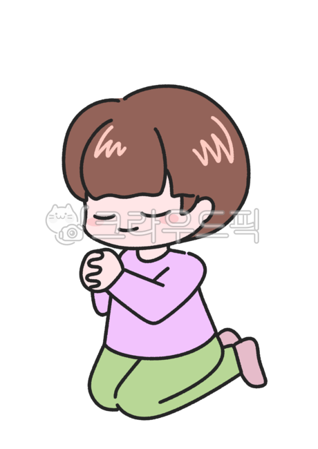 기도일러스트,기도하는사람,사람,kneeling,무릎,무릎을꿇고,기도,찬양,신실,교회,크리스찬,신념,소망,소원,기도하는아이,어린이,어린아이,아이