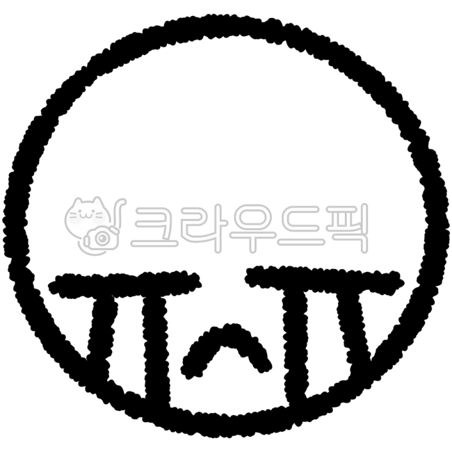 슬픈,흑백,낙서,이모지,요소