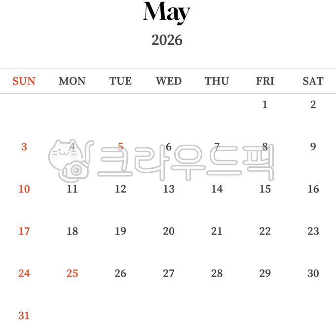 2026년달력,2026년,달력,5월,may