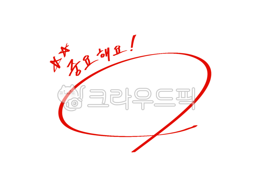 checkpoint,infographic,study,Nukki,education,handwritten notes,sign,note taking,removebackground,point,score,review,checkbox,emphasis,compliment,Good note,text,academy,Important mark,grading,png,handwriting,Preview,check list,Power Point Presentation,chec