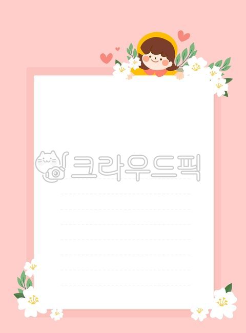 love,note,Spring background,Day care Center,icon,notice board,leaf,cute,heart,flower,greeting card,spring,writing pad,kindergarden,children,note paper,background,flower background,love you