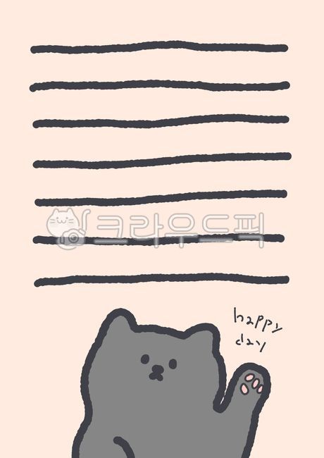 고양이,고양이일러스트,편지지,편지,메모장,고양이그림,집사,고양이캐릭터,캐릭터,그림,손그림,편지지디자인,편지디자인,디자인,알림장,안내장,유치원,일러스트,그래픽,illustration,draw,cat,catillustration,psd