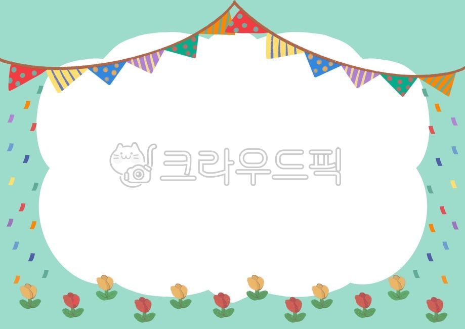 알림장,가정통신문,어린이집,유치원,학교,노트,메모장,방과후교실,통신문,프레임,테두리,카드